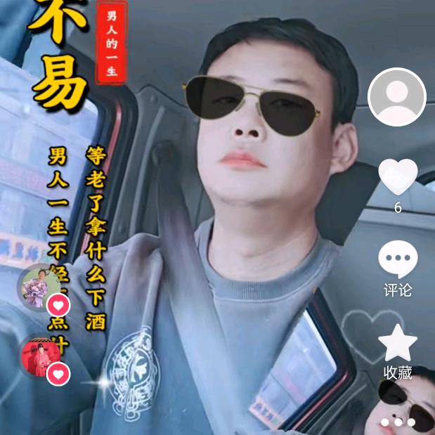 文安活鱼批发