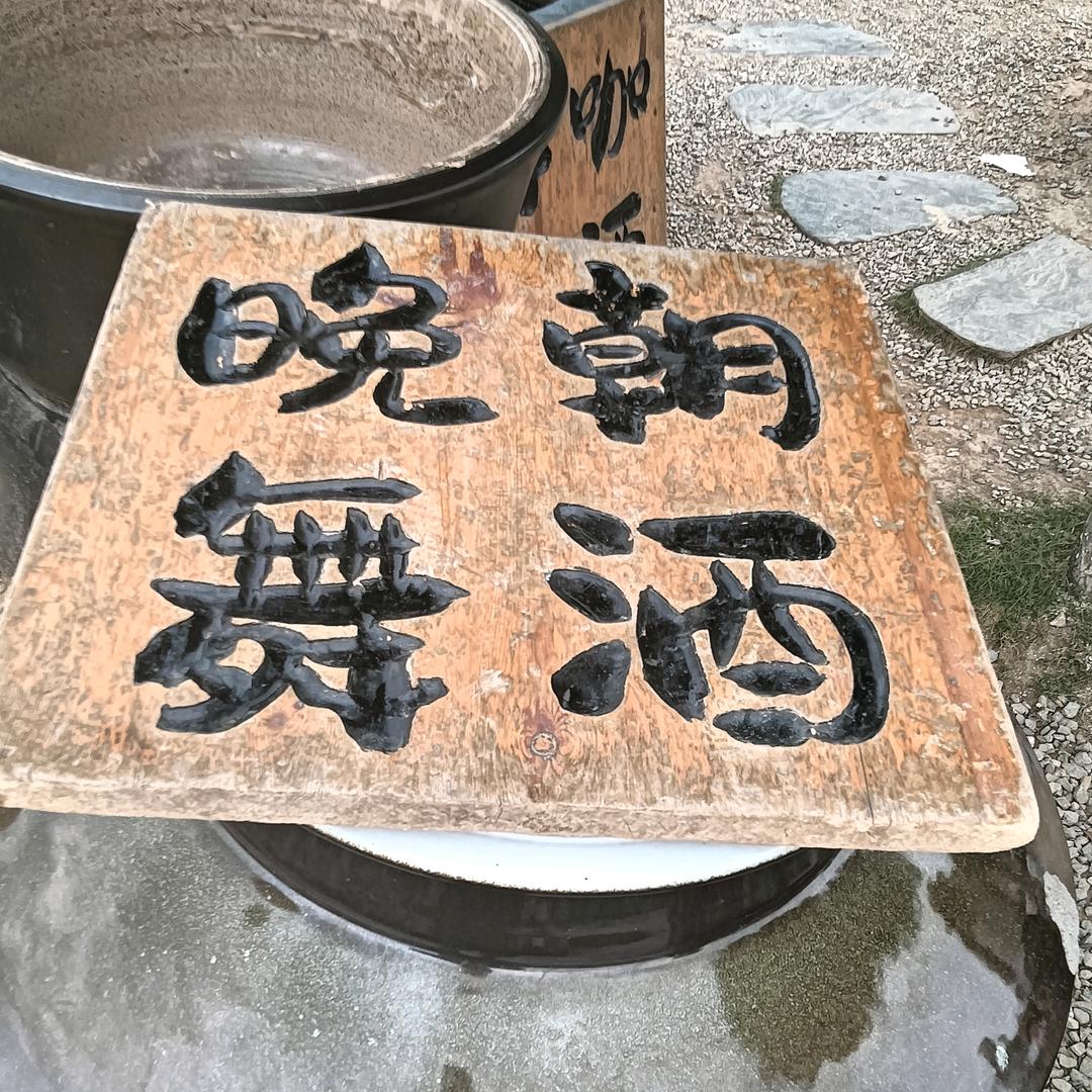 ༺ཌ༈杰༒瑞༈ད༻