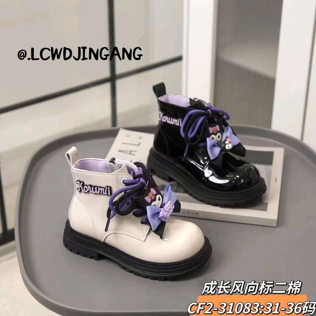 好时光童鞋（实体店）