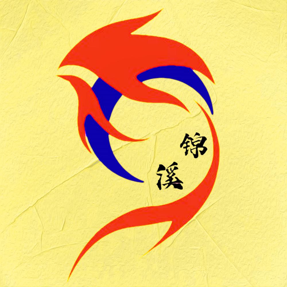 锦溪阁