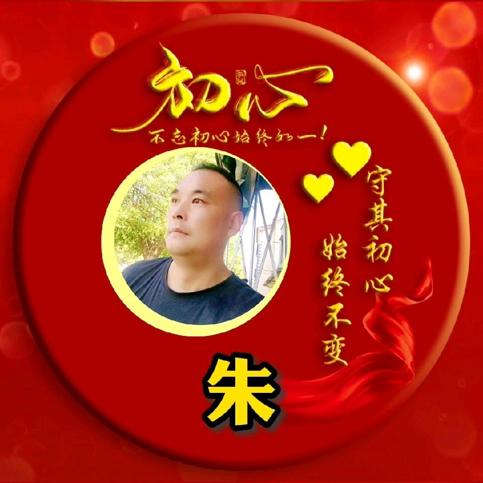 二师弟