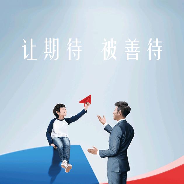爱人如己