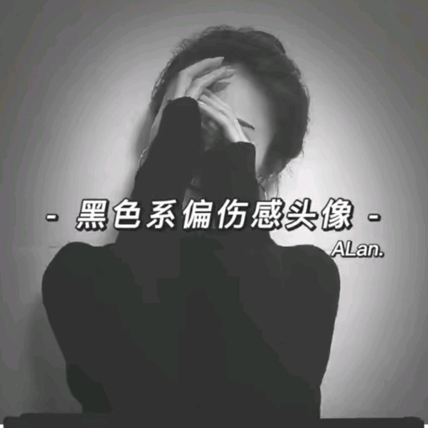 ……娜么好