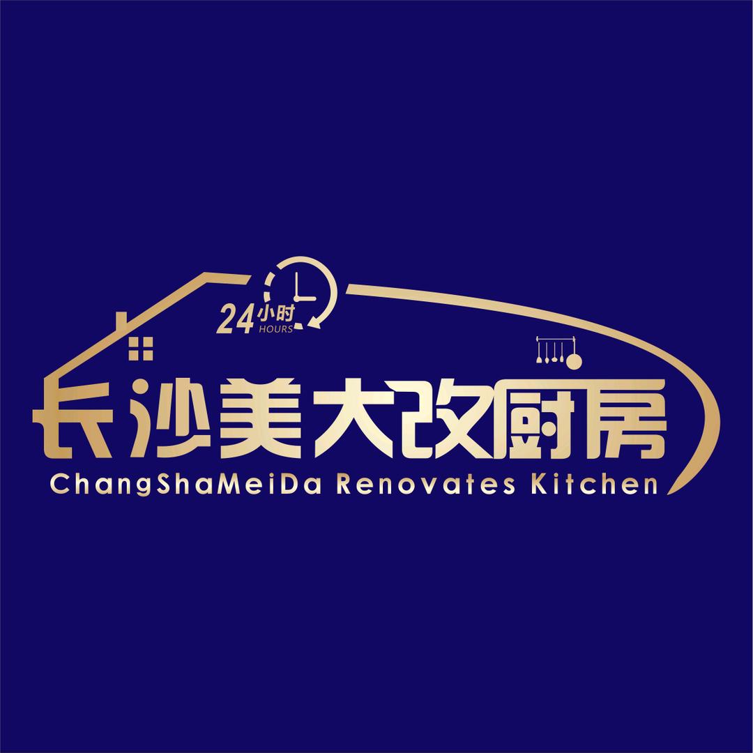 长沙美大集成厨房