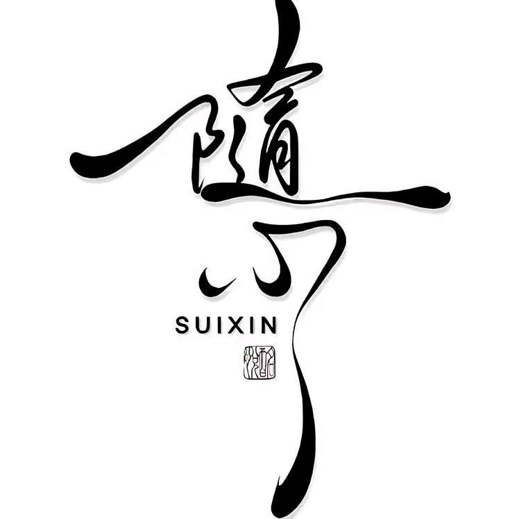 远涉他方