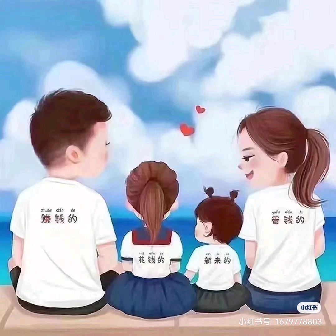 心比天高女士