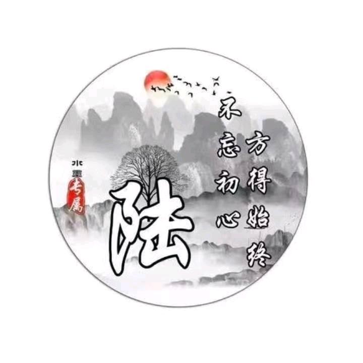 乖乖