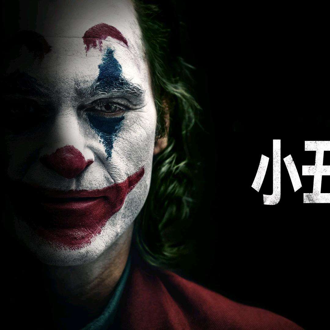 王先生。。