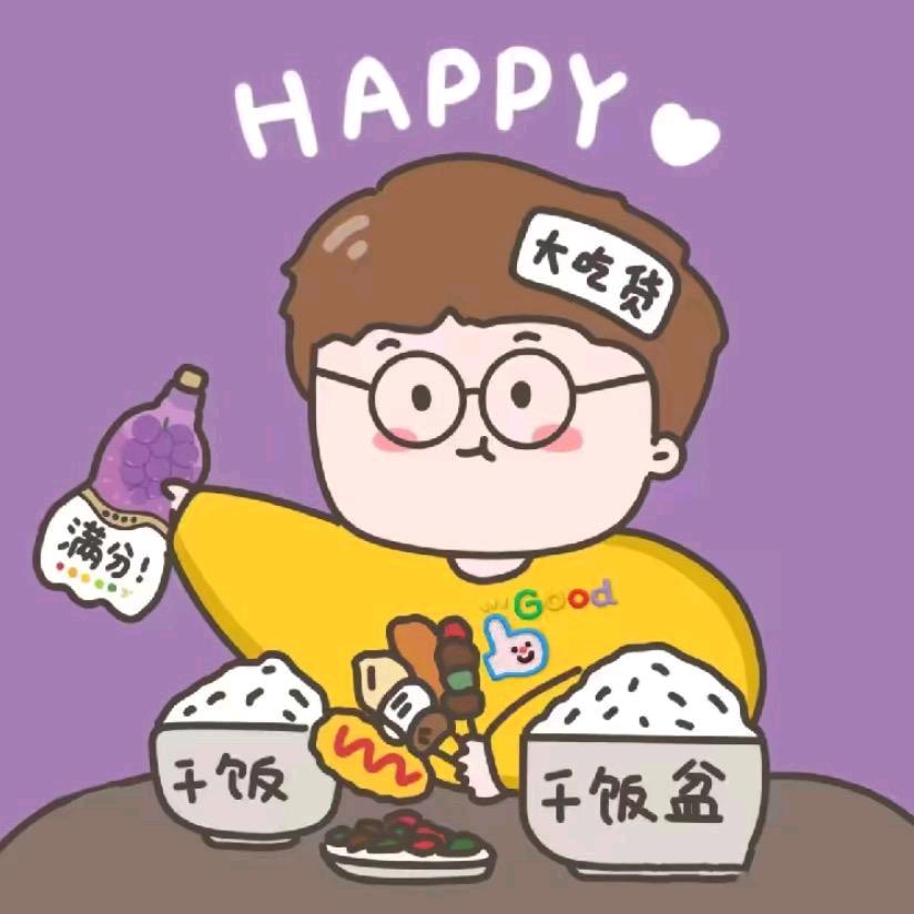海哥