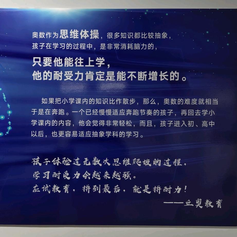 郑州市中考丘奥教育