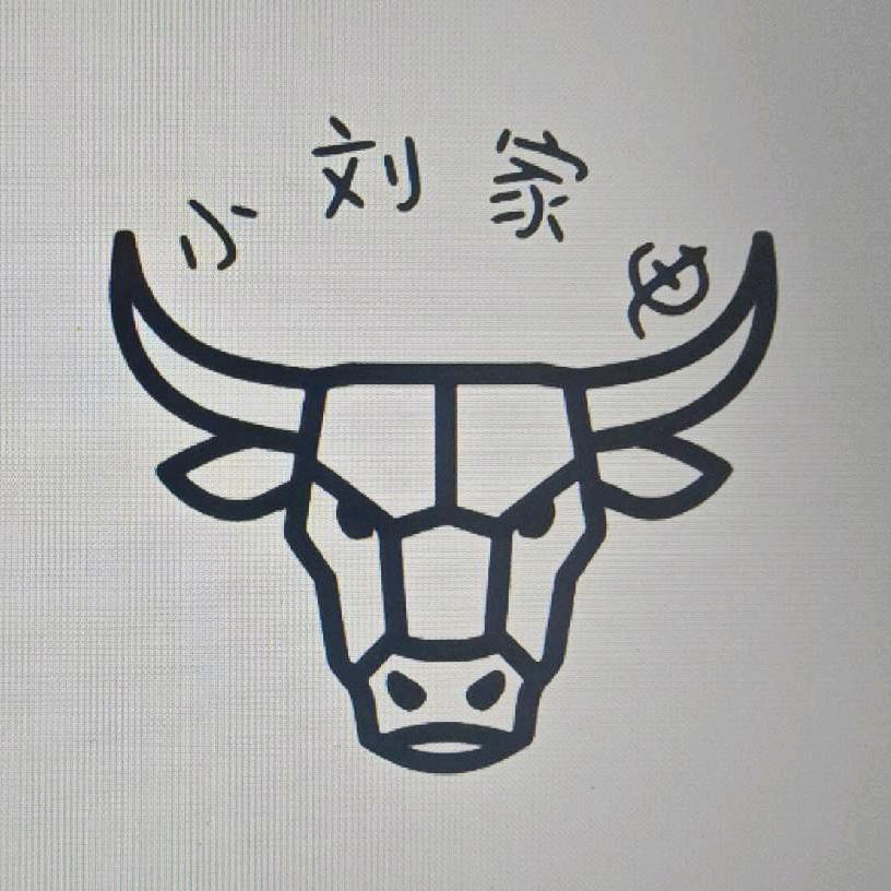 小刘家电