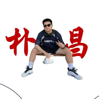 朴昌大王