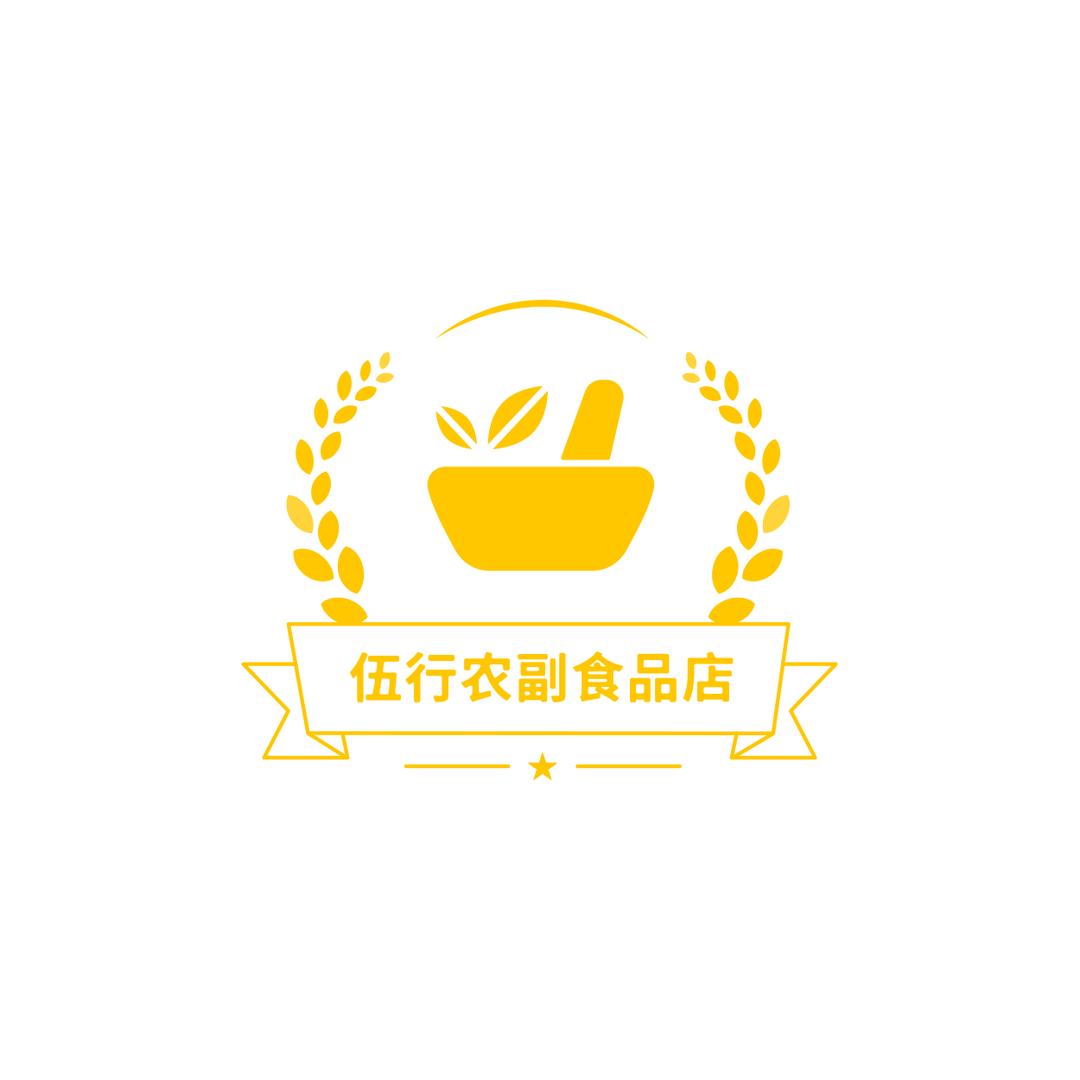 伍行农副食品店（广式腊肠）