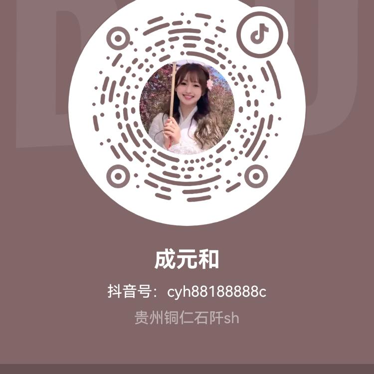 成元和
