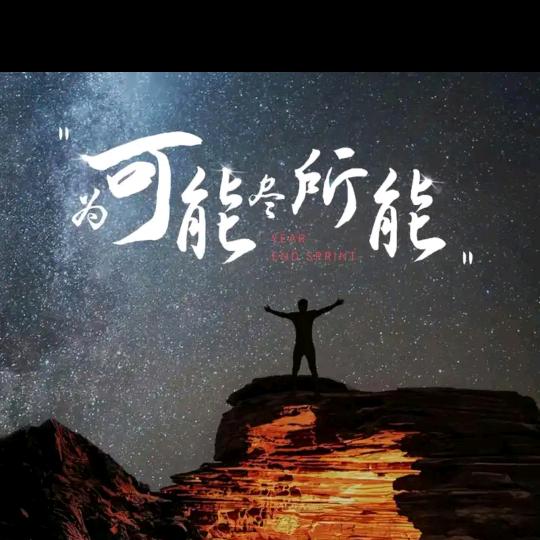 博城