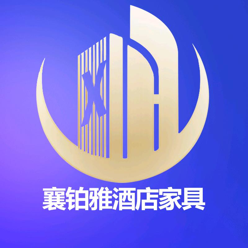 襄铂雅官方