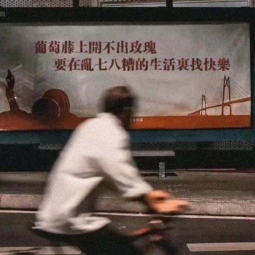 周老生~