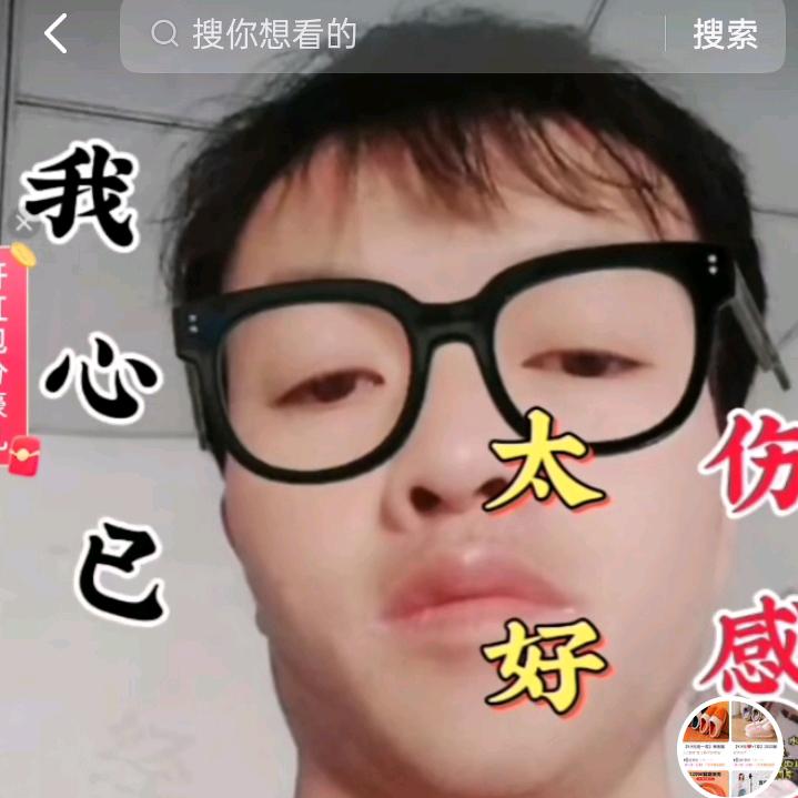 农村的亚雄