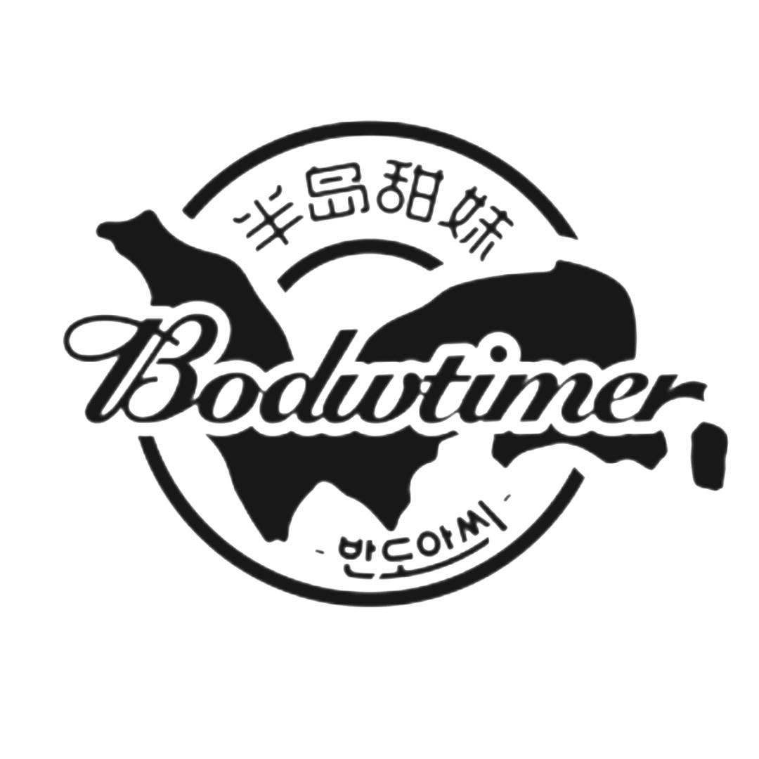 半岛甜妹