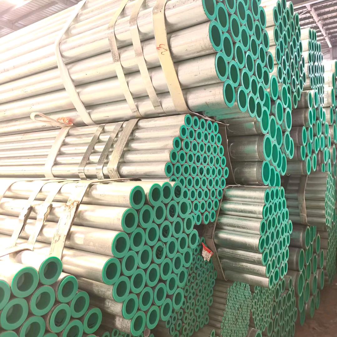 郑州君诚友发华岐钢管批发