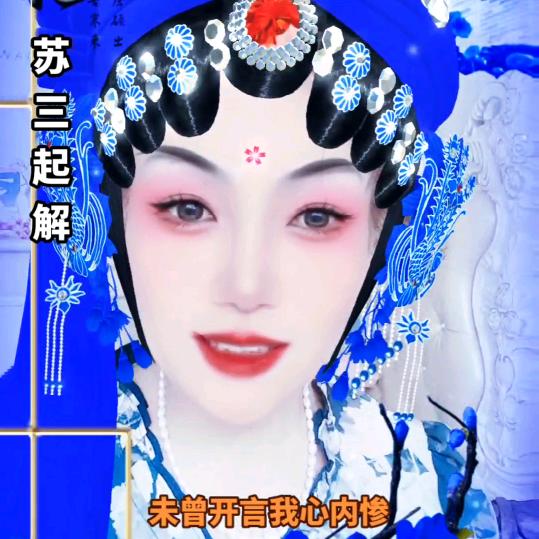 碧海蓝天春花