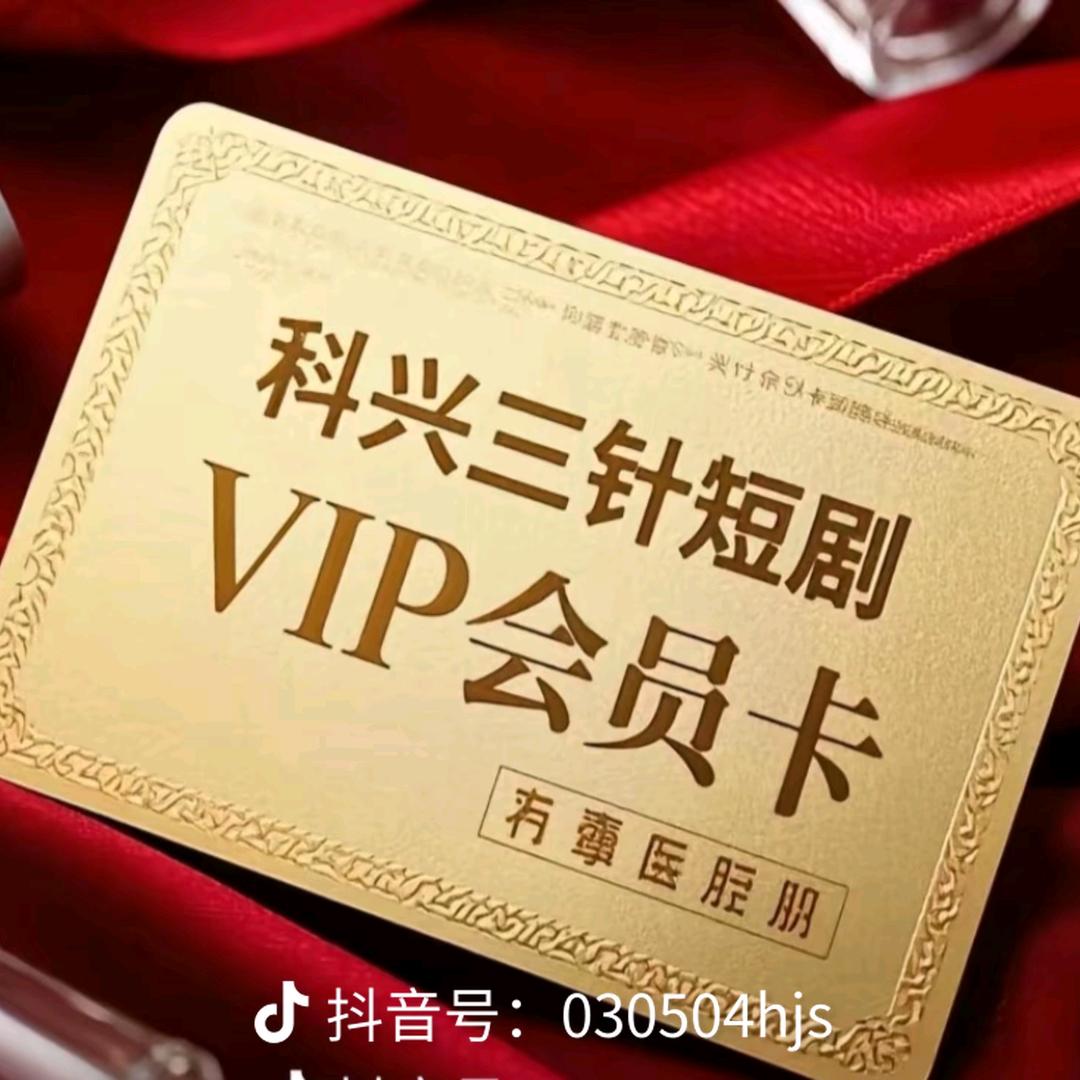 蓝万恶