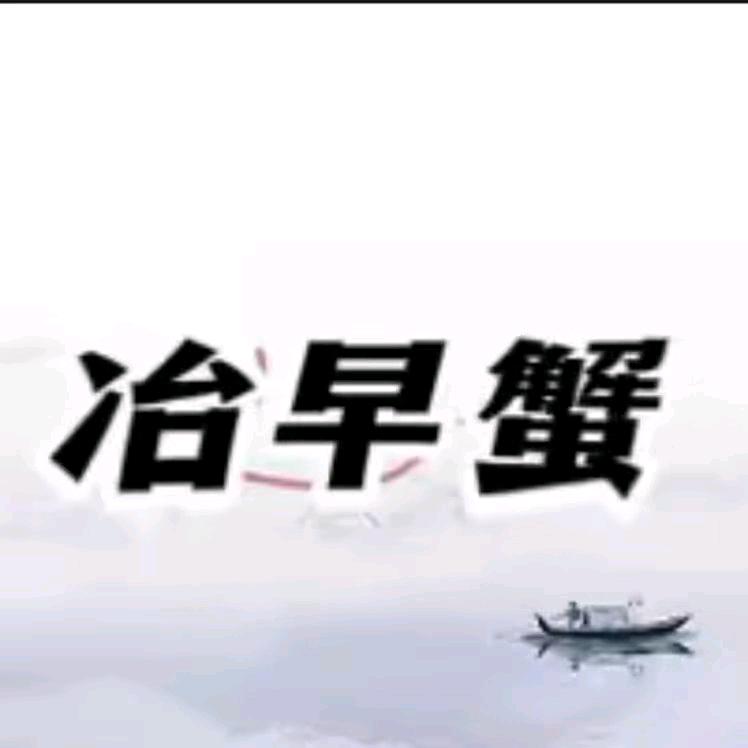 广州～.文姐