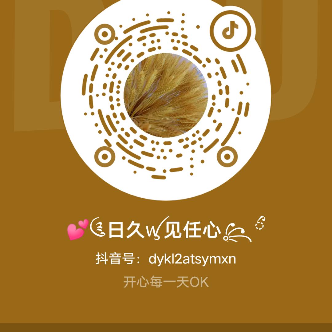 💕༊日久ꪟ见任心꧂ྀ