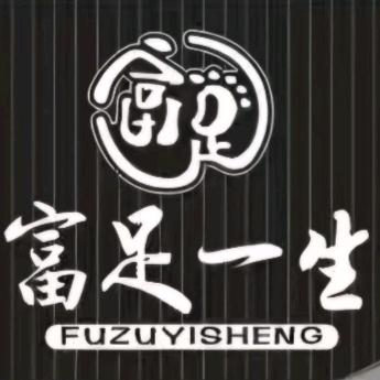 大泽山长乐富足足道官方号