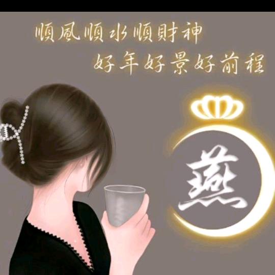 钱多多，😜😜