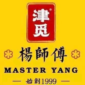 杨师傅老汤猪头肉【保定】