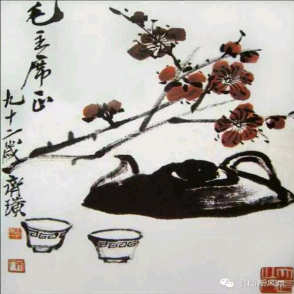 再别康桥()