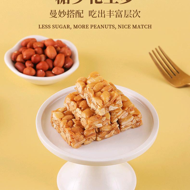 梨膏小王子