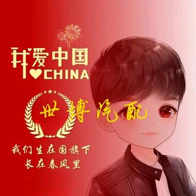 世博汽汽车配件批发