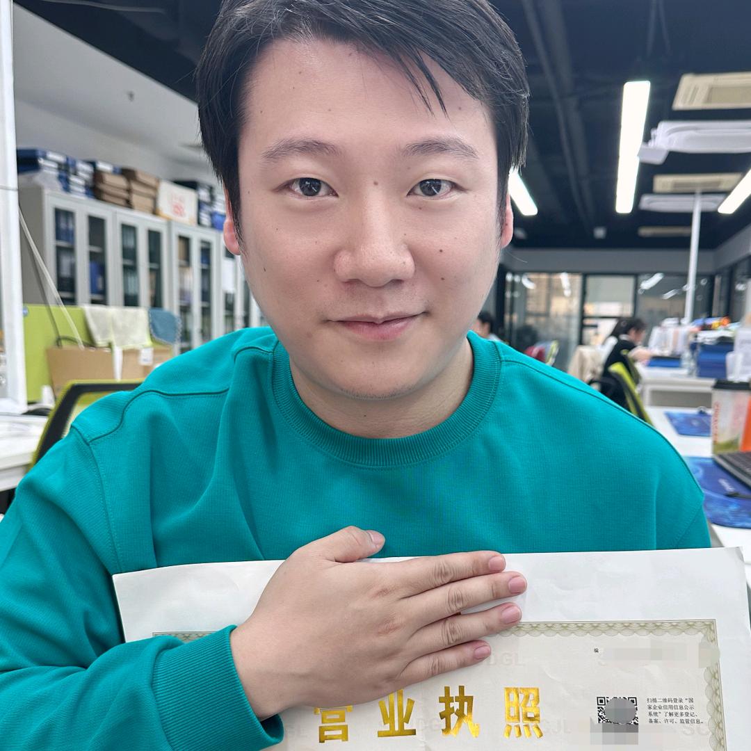 南京注册公司-鑫诚泽灵财税