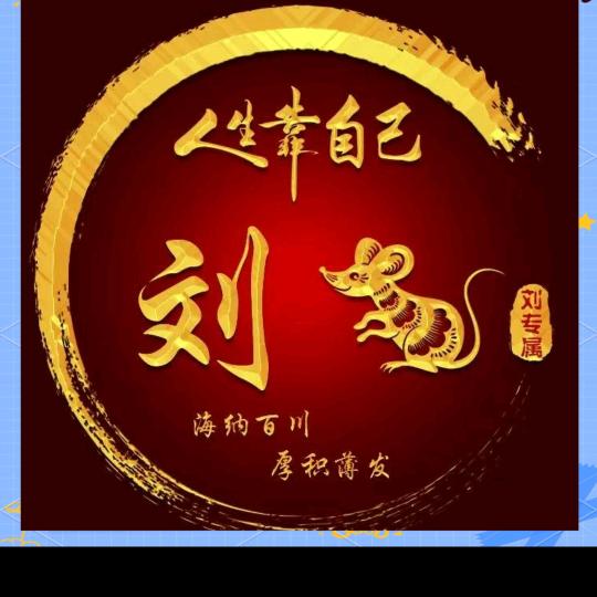一切随风