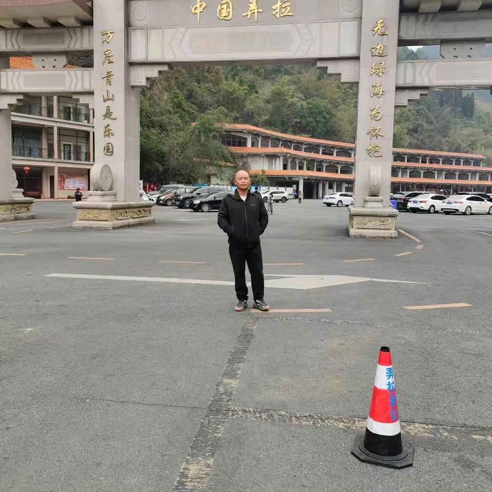 老六