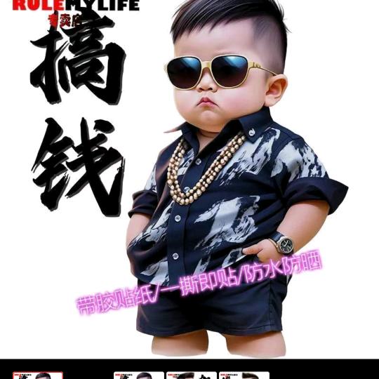 五哥（阿龙618）