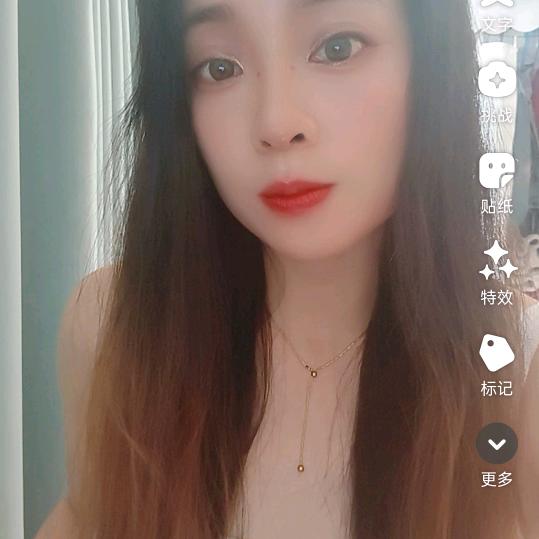 梁