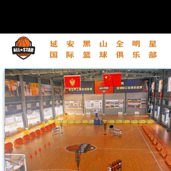 延安美源运动中心2