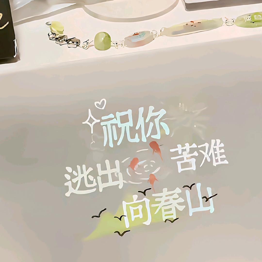 烤柿芋块🌷.