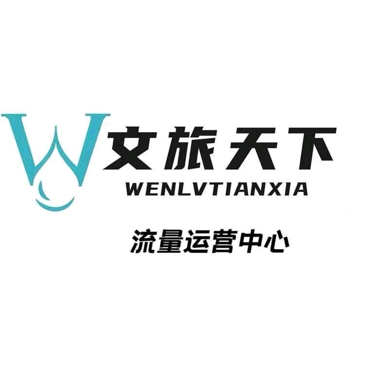 古三通