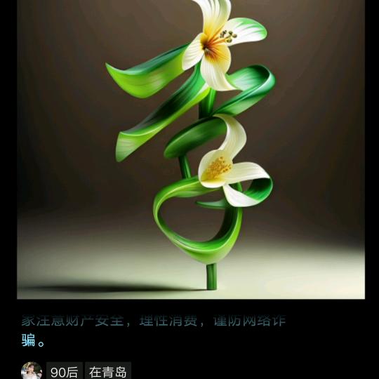 明天更好