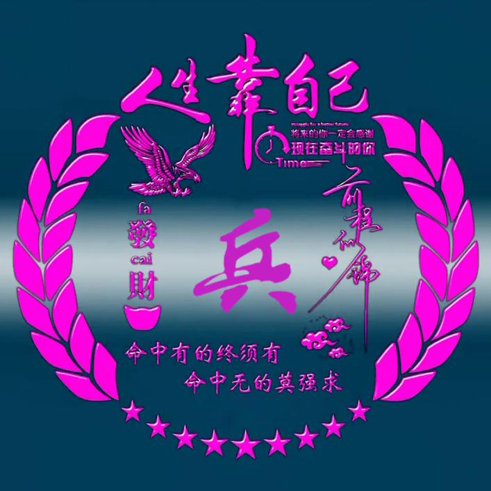 ღ᭄曾经蜡笔没有小新꧔