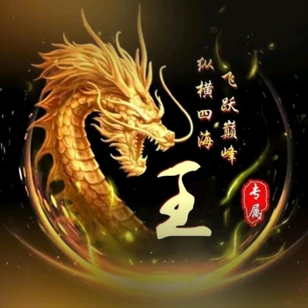 人生如戏¥