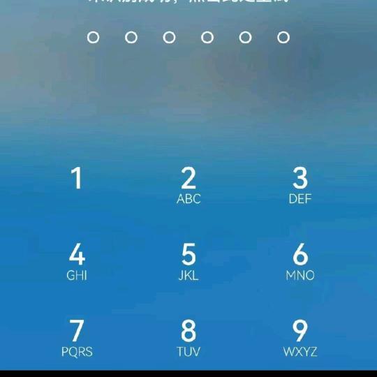 闹钟太闹