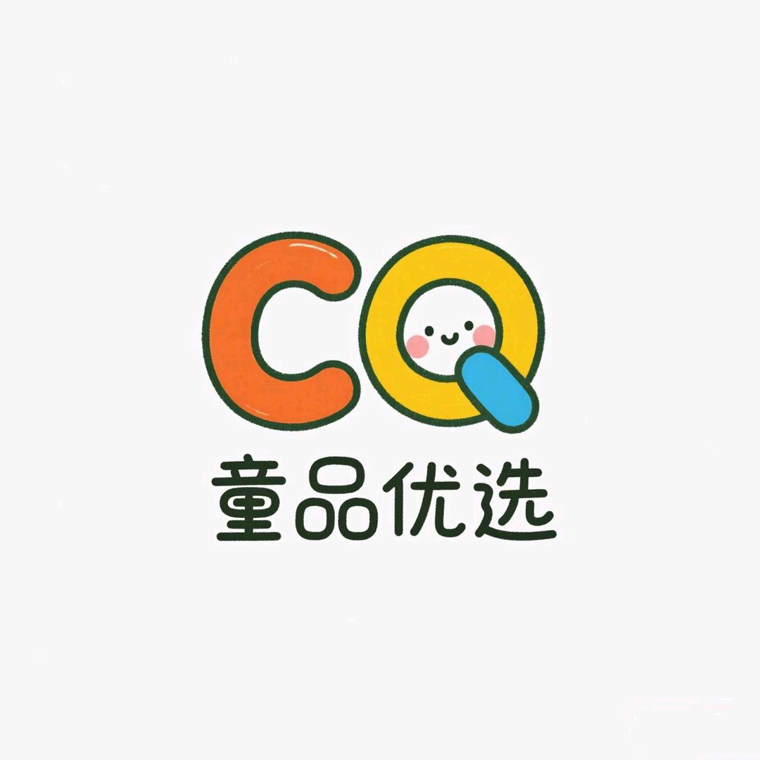 竹子妹妹（童鞋2-3折）