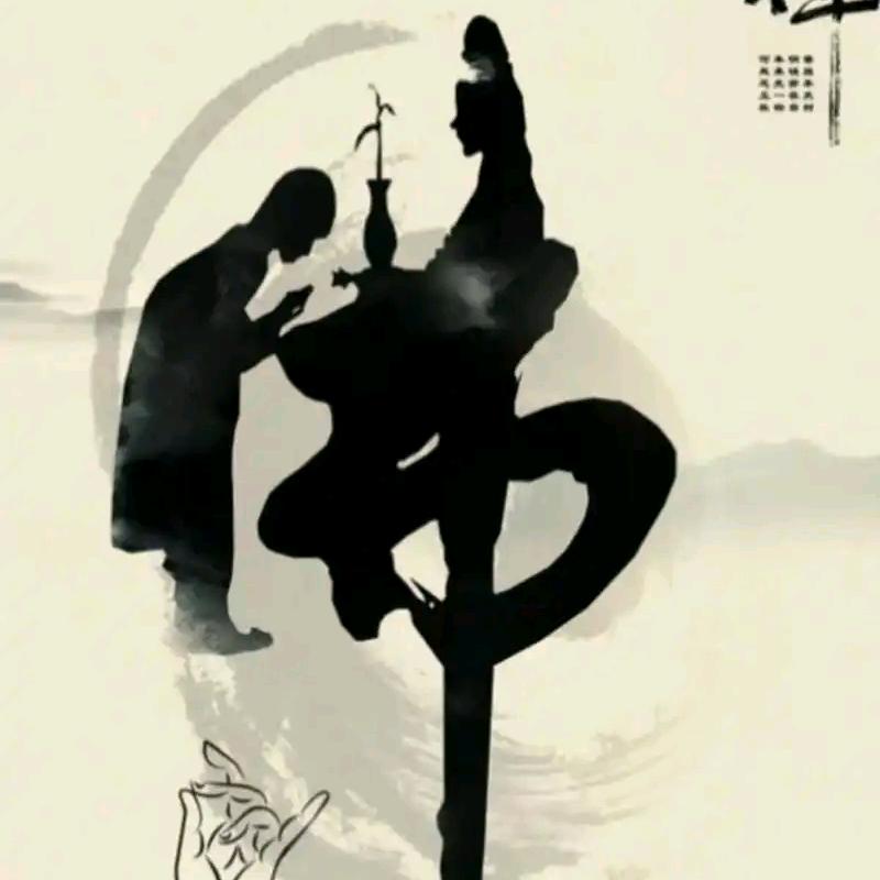 光哥***