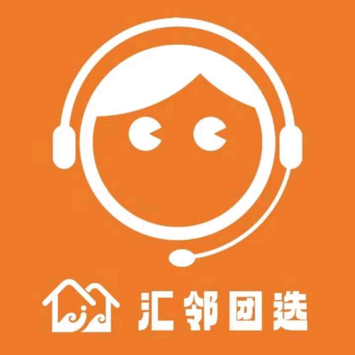 汇邻团选（南下温店）