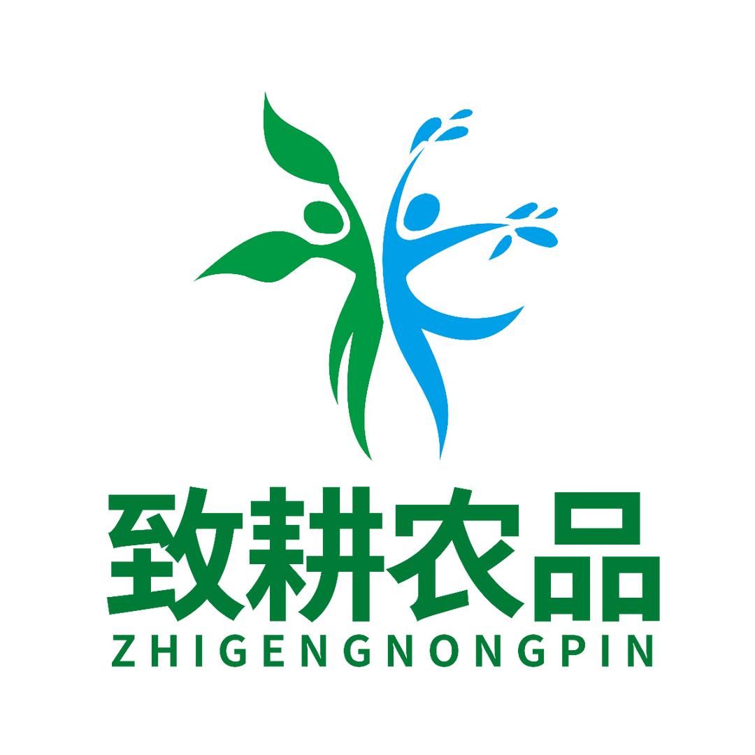 致耕农业